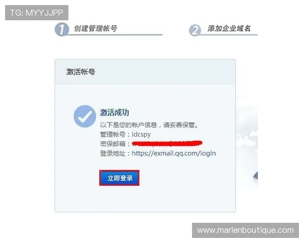 金洋注册成功后如何快速激活账户提升使用体验
