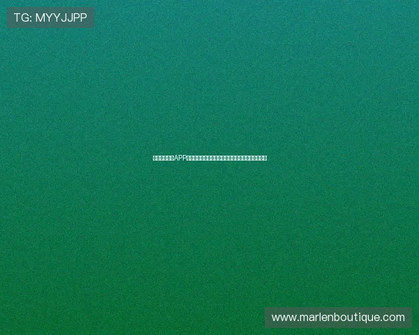 下载约玩娱乐APP开启世界杯直播观看与互动新体验尽情享受足球激情 下载约玩娱乐APP开启世界杯直播观看与互动新体验尽情享受足球激情